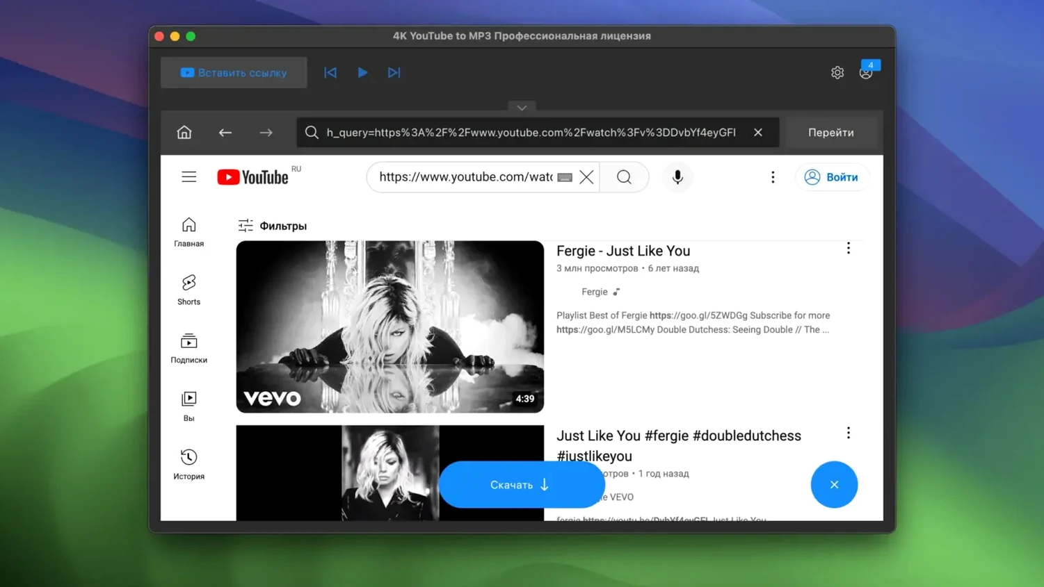 4K YouTube to MP3 — frame 3 4K YouTube to MP3 tools, view 3
