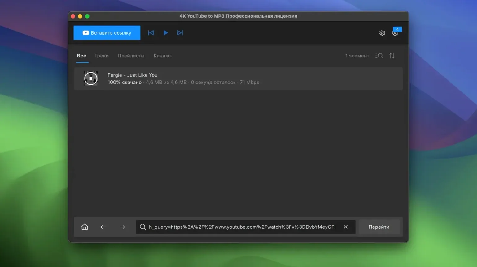 4K YouTube to MP3 — frame 4 4K YouTube to MP3 tools, view 4
