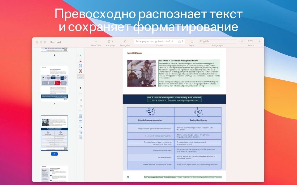 ABBYY FineReader PDF: slide 1 of 4 abbyy finereader professional torrent — main panel