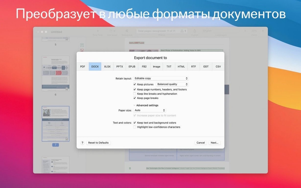 ABBYY FineReader PDF: slide 3 of 4 ABBYY FineReader PDF example 3