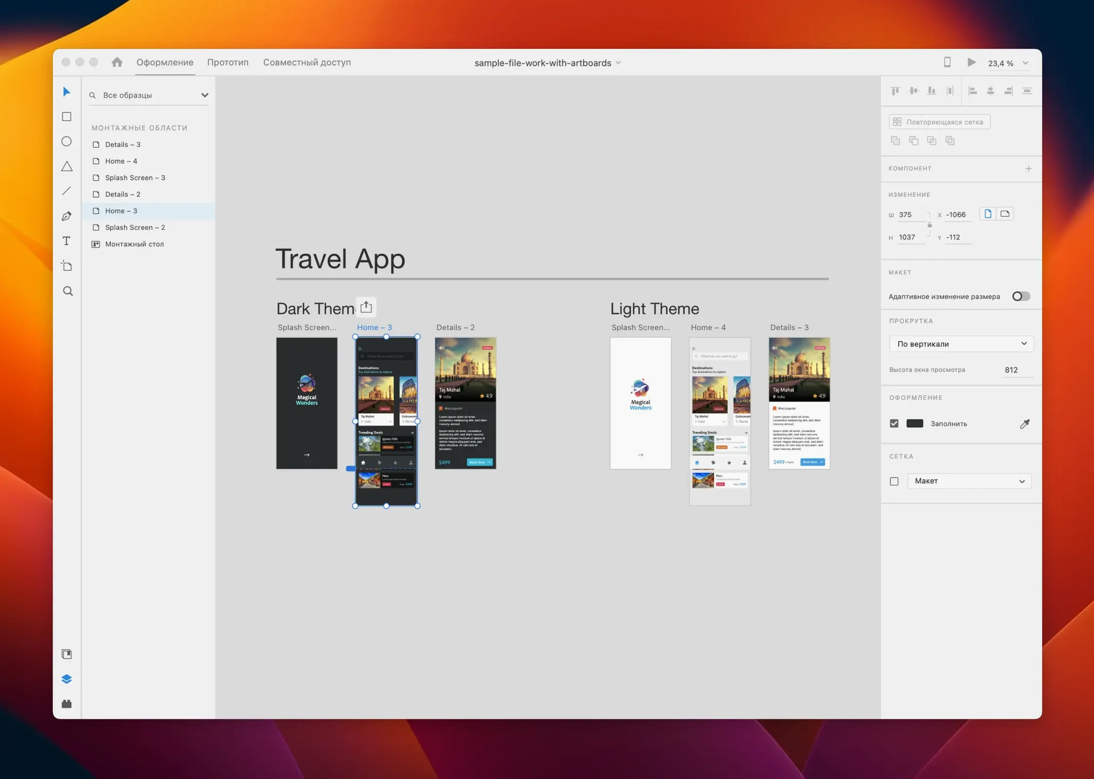 Adobe XD — frame 1 adobe mac torrent on a Mac