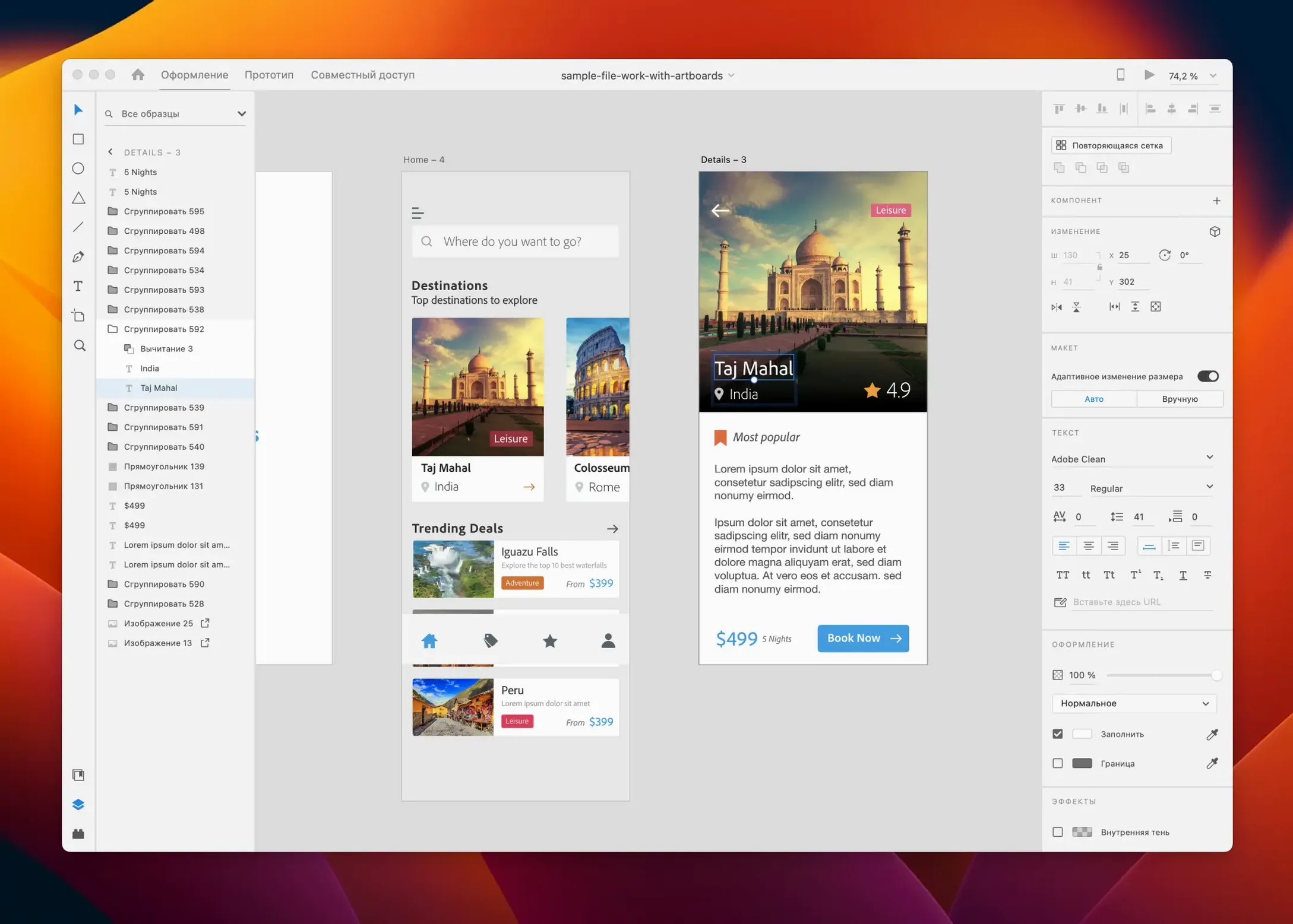 Adobe XD — frame 2 Adobe XD tools, view 2
