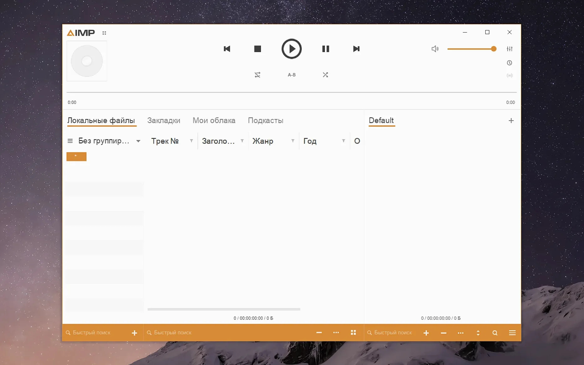 aimp player mac — main panel