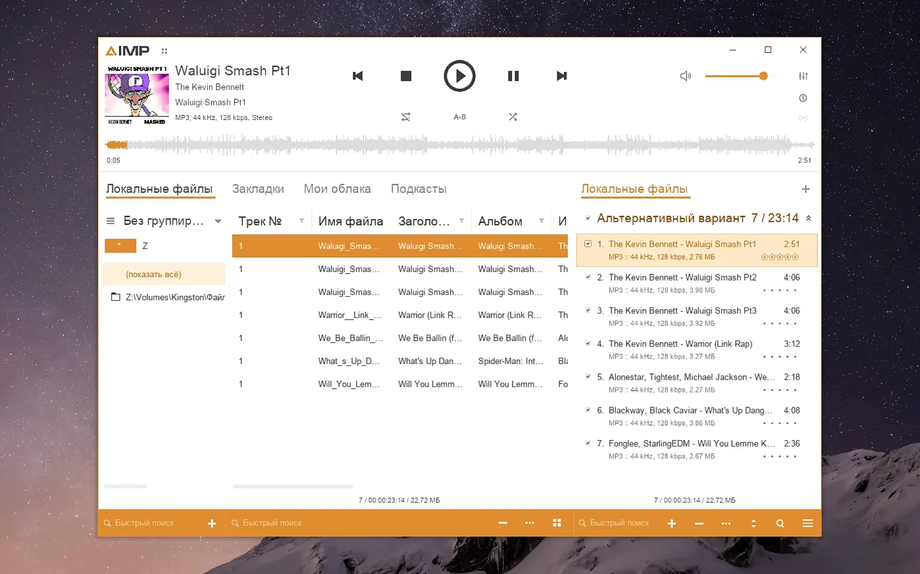 AIMP tools, view 3