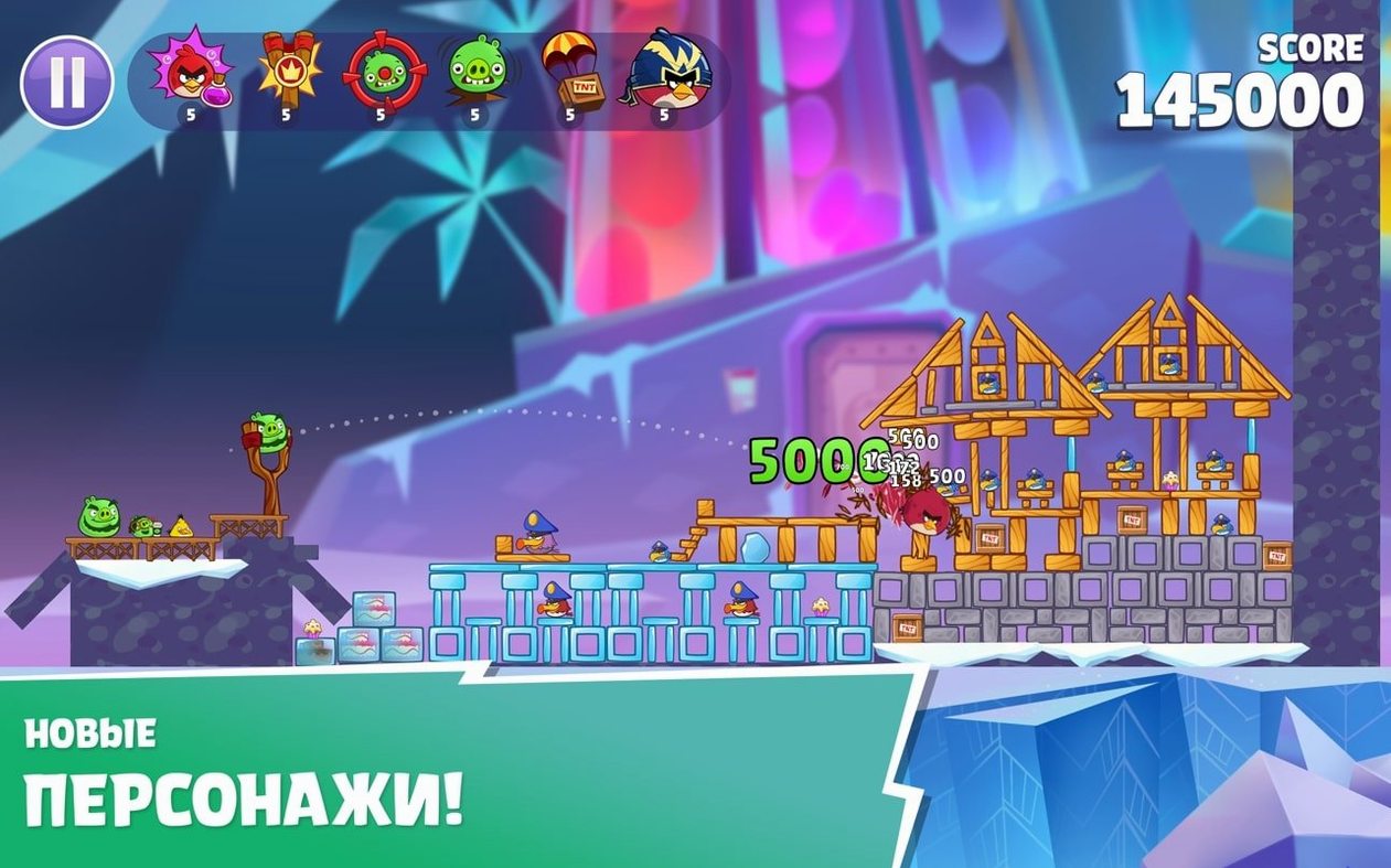Angry Birds Reloaded — frame 2 Angry Birds Reloaded tools, view 2