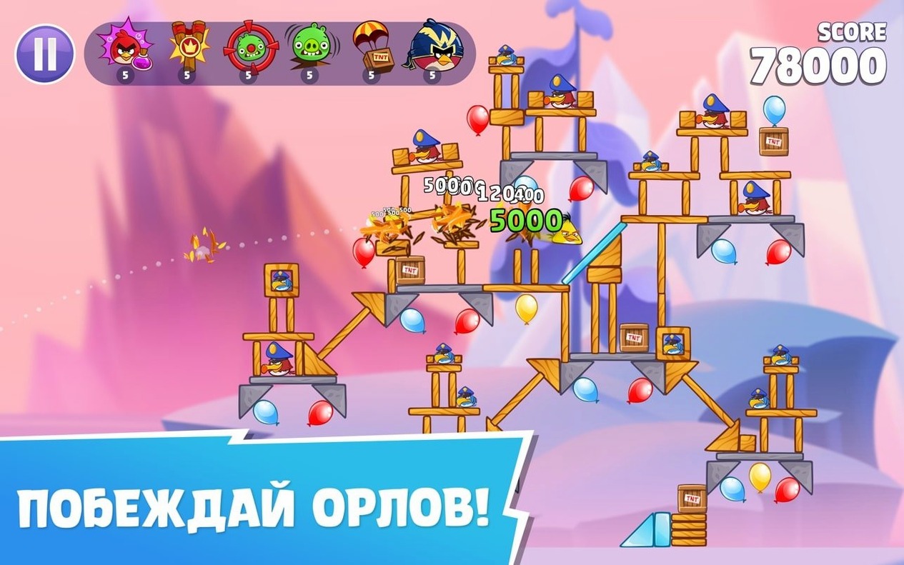 Angry Birds Reloaded — frame 3 Angry Birds Reloaded tools, view 3