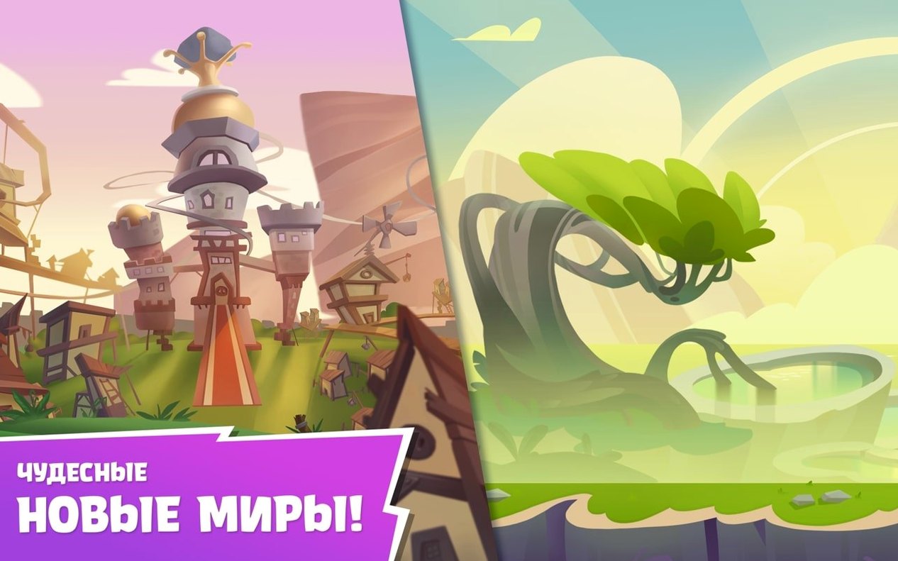 Angry Birds Reloaded — frame 4 Angry Birds Reloaded tools, view 4