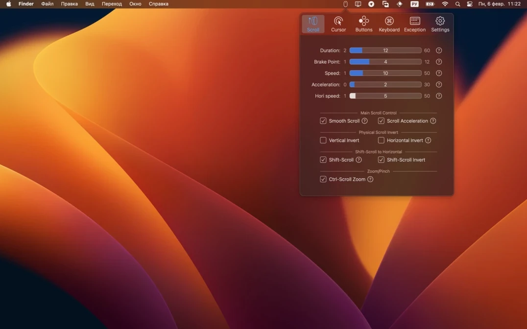 BetterMouse tools, view 2