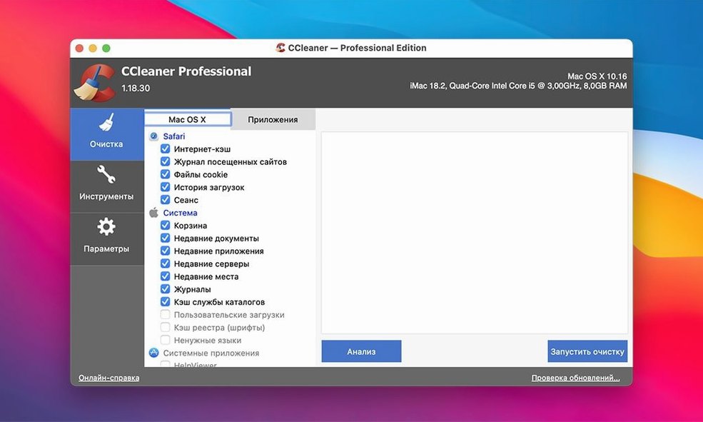 CCleaner Pro: slide 1 of 4 adobe ccleaner on a Mac