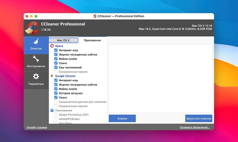CCleaner Pro: slide 2 of 4 CCleaner Pro example 2