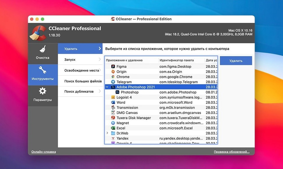 CCleaner Pro: slide 3 of 4 CCleaner Pro example 3