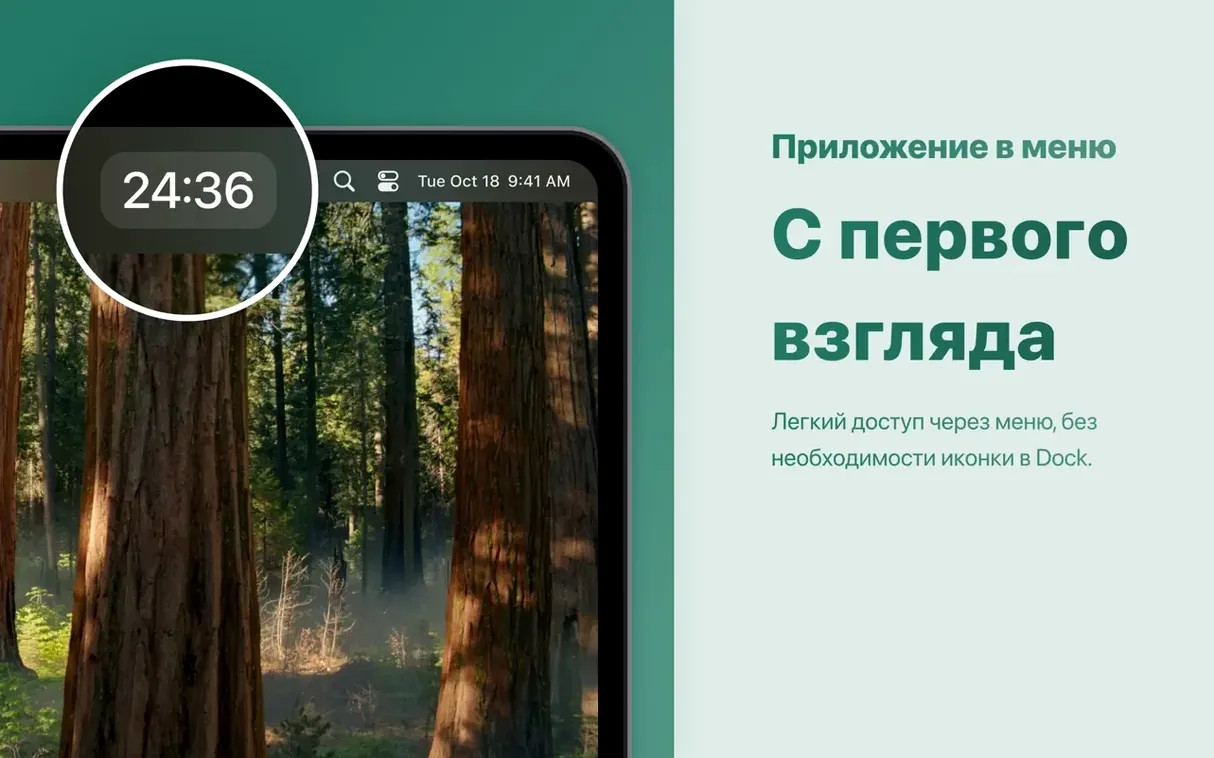 Flow - Focus & Pomodoro Timer tools, view 4