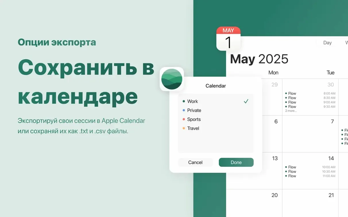 Flow - Focus & Pomodoro Timer example 5