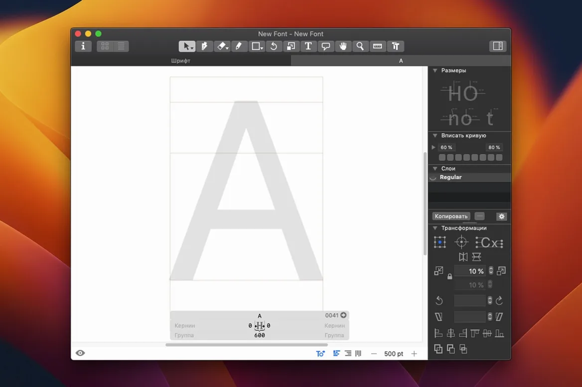 Glyphs tools, view 2