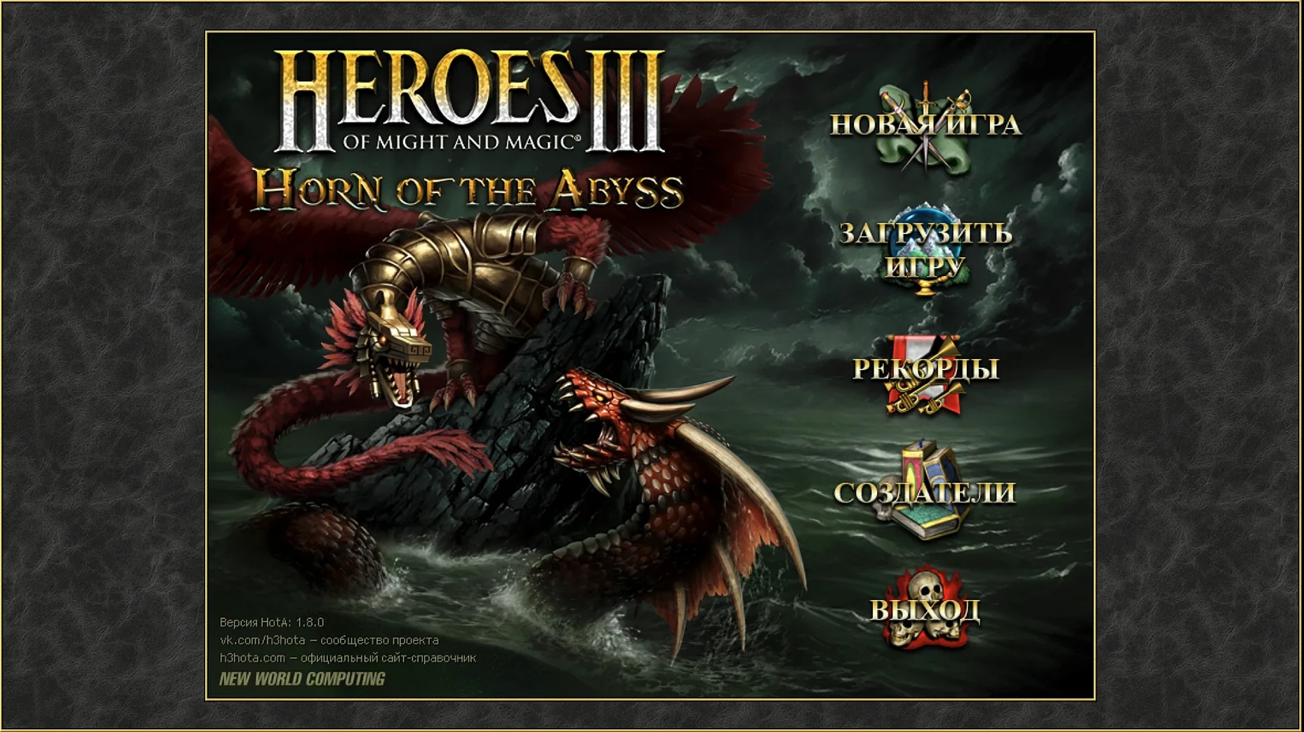 Heroes of Might and Magic III HD Horn of The Abyss — frame 1 heroes of might and magic iii hd horn of the abyss crack mac on a Mac
