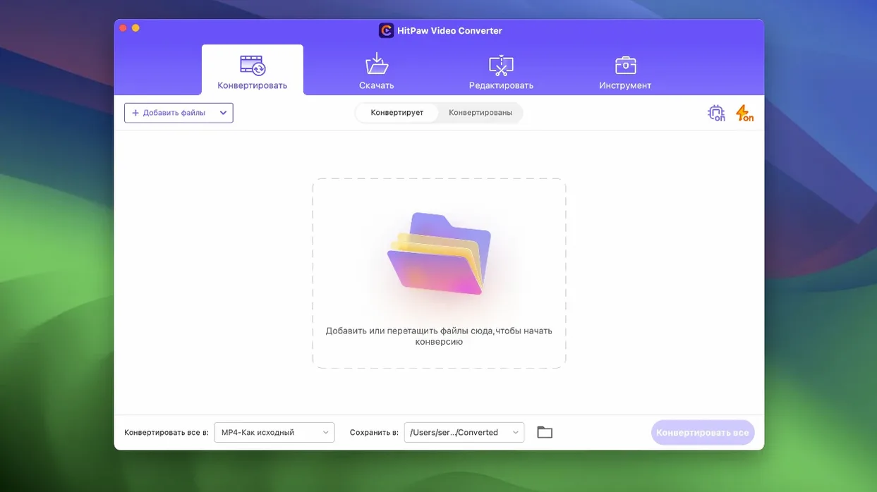 HitPaw Video Converter: slide 1 of 4 hitpaw video converter mac download on a Mac