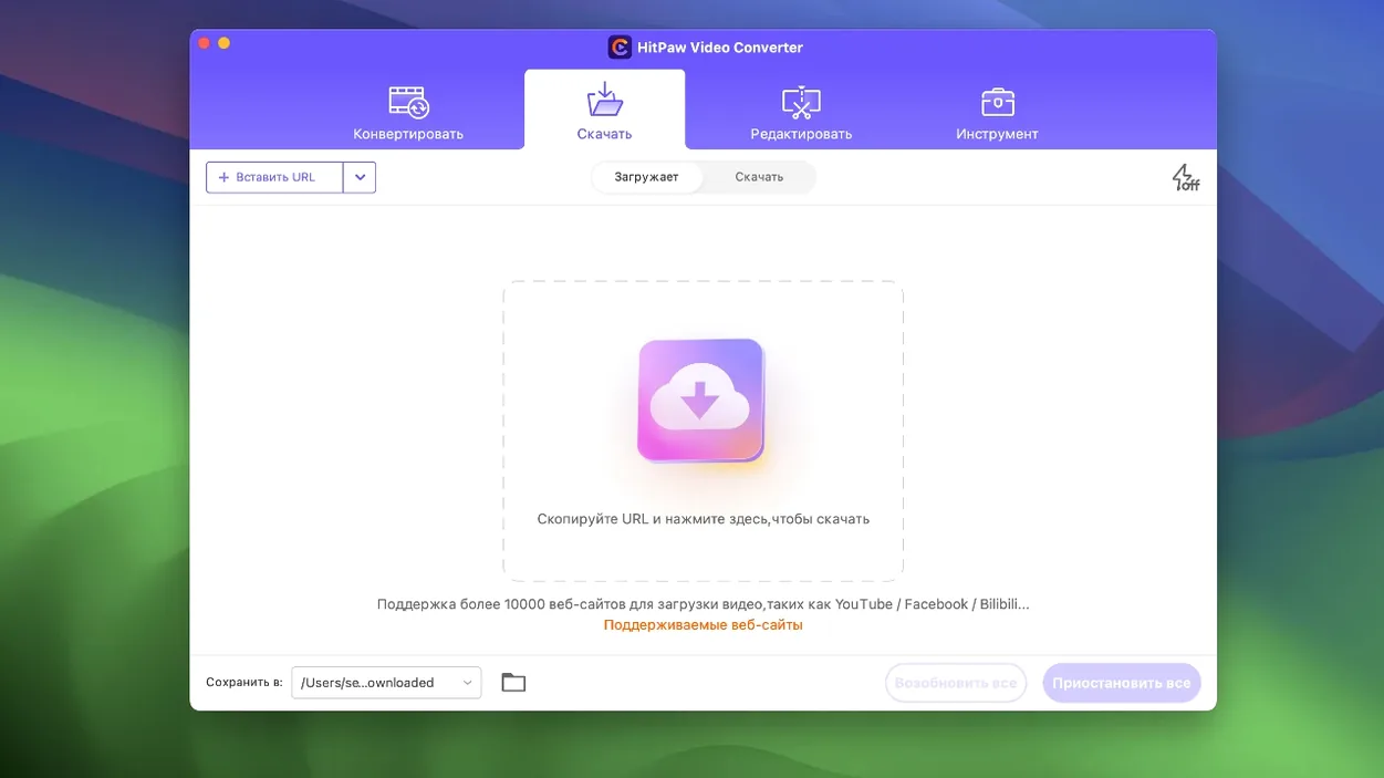 HitPaw Video Converter: slide 2 of 4 HitPaw Video Converter example 2