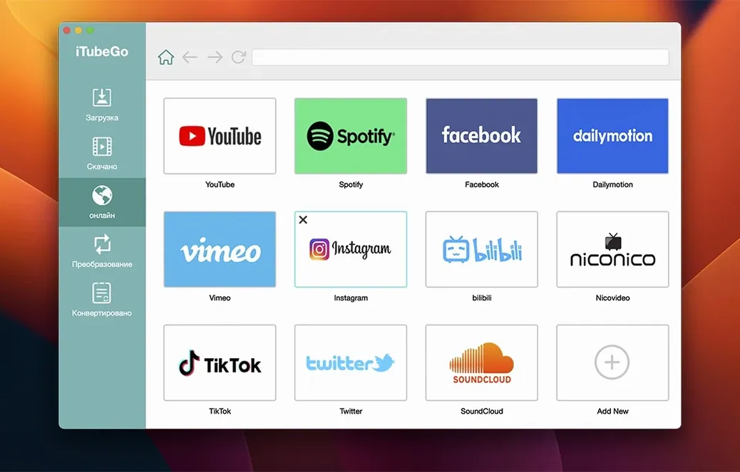 iTubeGo — frame 1 itubego go torrent — main panel