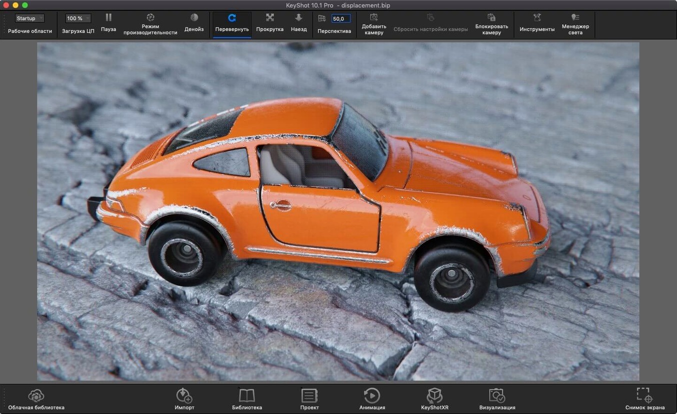 KeyShot — frame 2 KeyShot tools, view 2