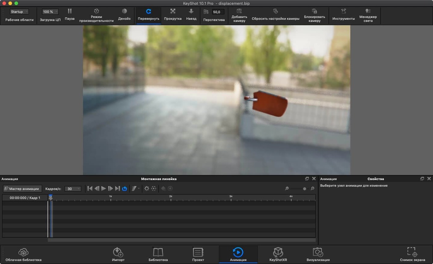 KeyShot — frame 3 KeyShot tools, view 3