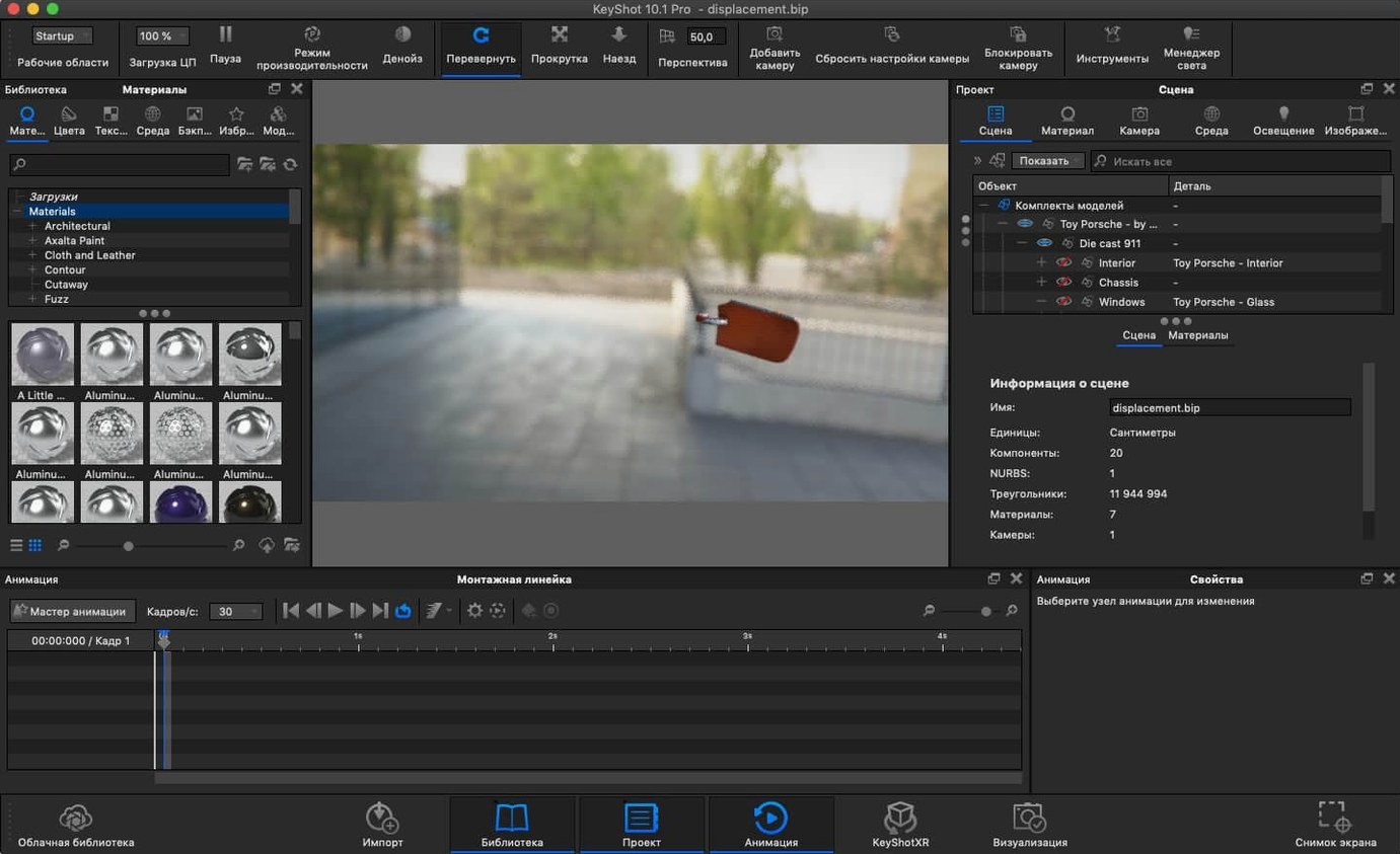 KeyShot — frame 4 KeyShot tools, view 4