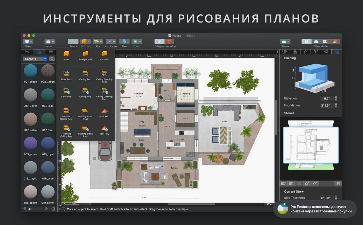 Live Home 3D Pro: slide 1 of 8 live home 3d pro download on a Mac