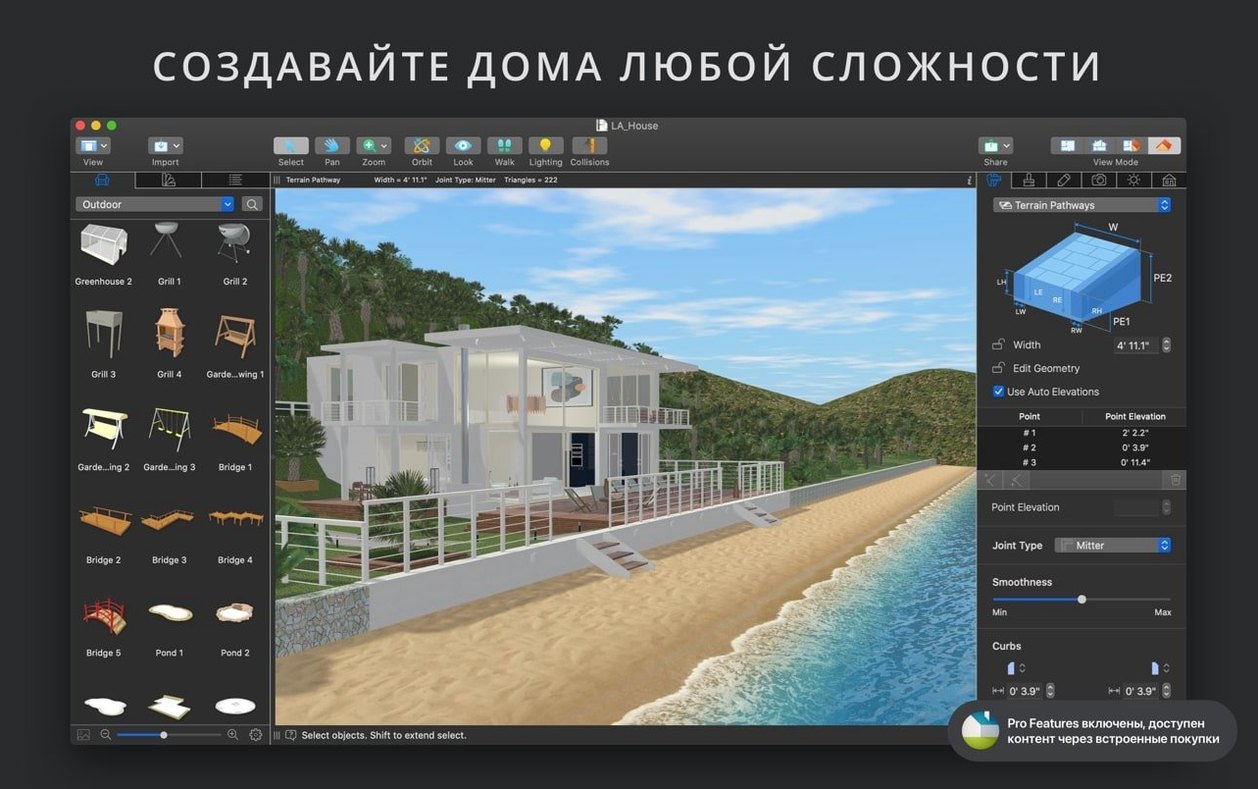 Live Home 3D Pro: slide 2 of 8 Live Home 3D Pro example 2