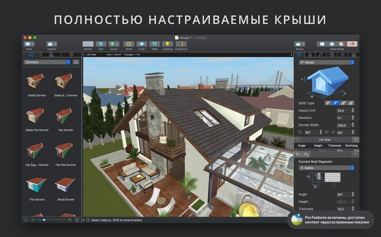 Live Home 3D Pro: slide 3 of 8 Live Home 3D Pro example 3