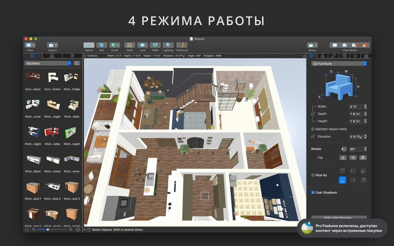 Live Home 3D Pro: slide 4 of 8 Live Home 3D Pro example 4