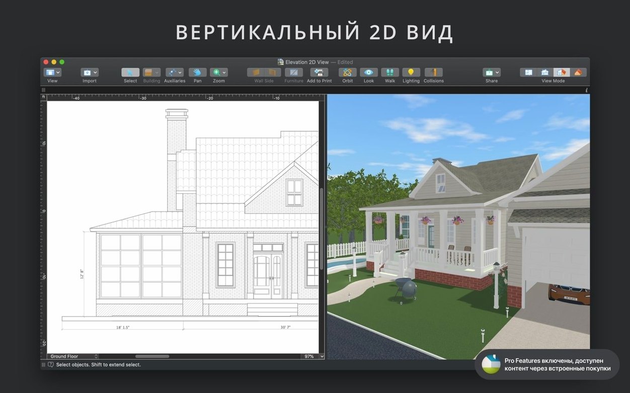Live Home 3D Pro — frame 5 Live Home 3D Pro tools, view 5