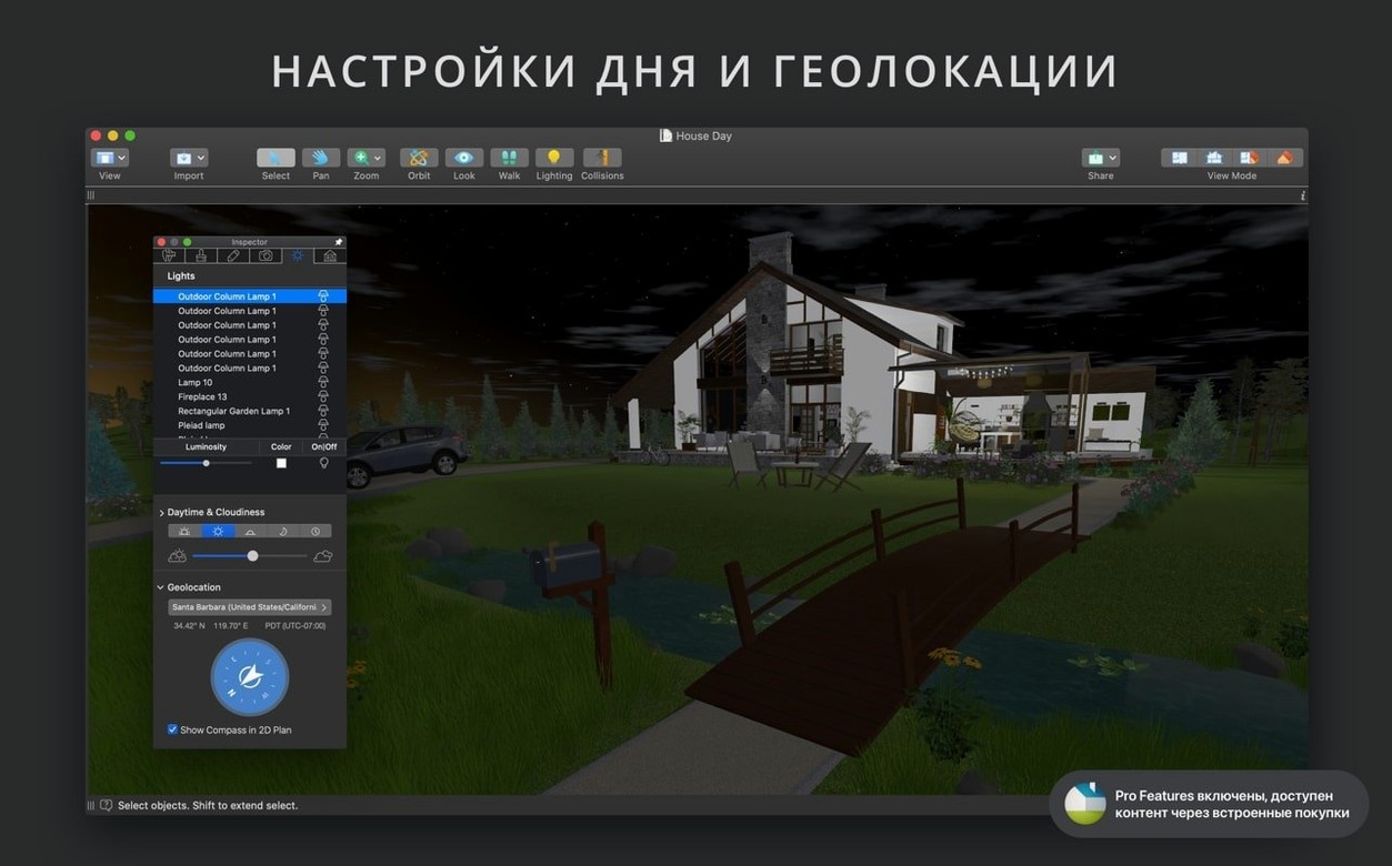 Live Home 3D Pro — frame 7 Live Home 3D Pro tools, view 7
