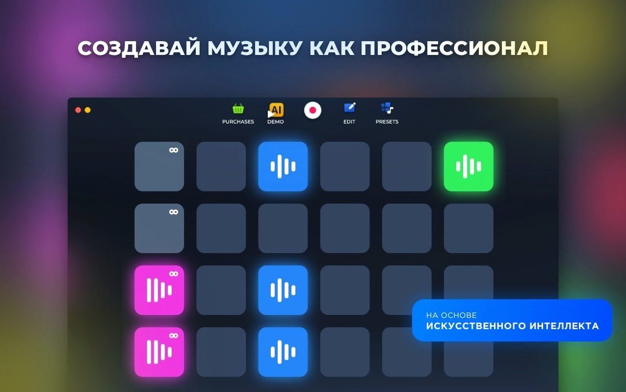 Loop Mash Up Pro — frame 1 ab loop player — main panel