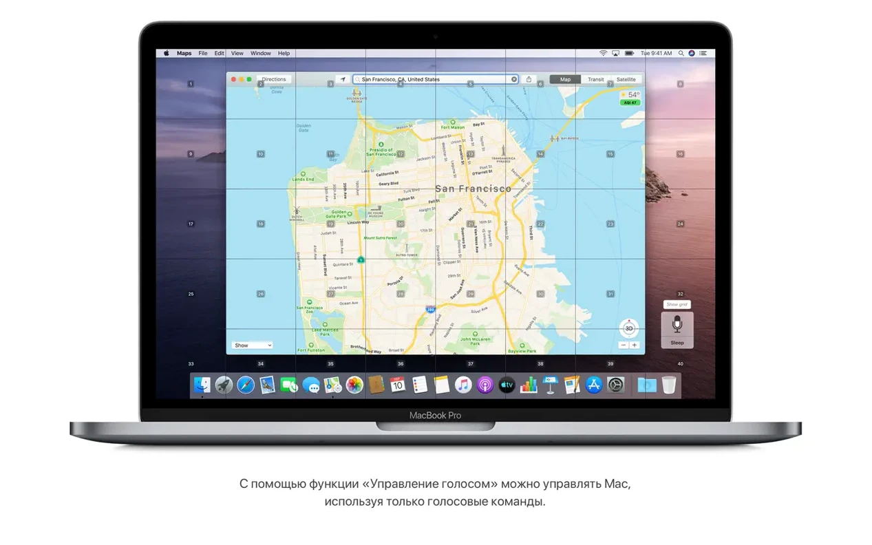macOS Catalina tools, view 3