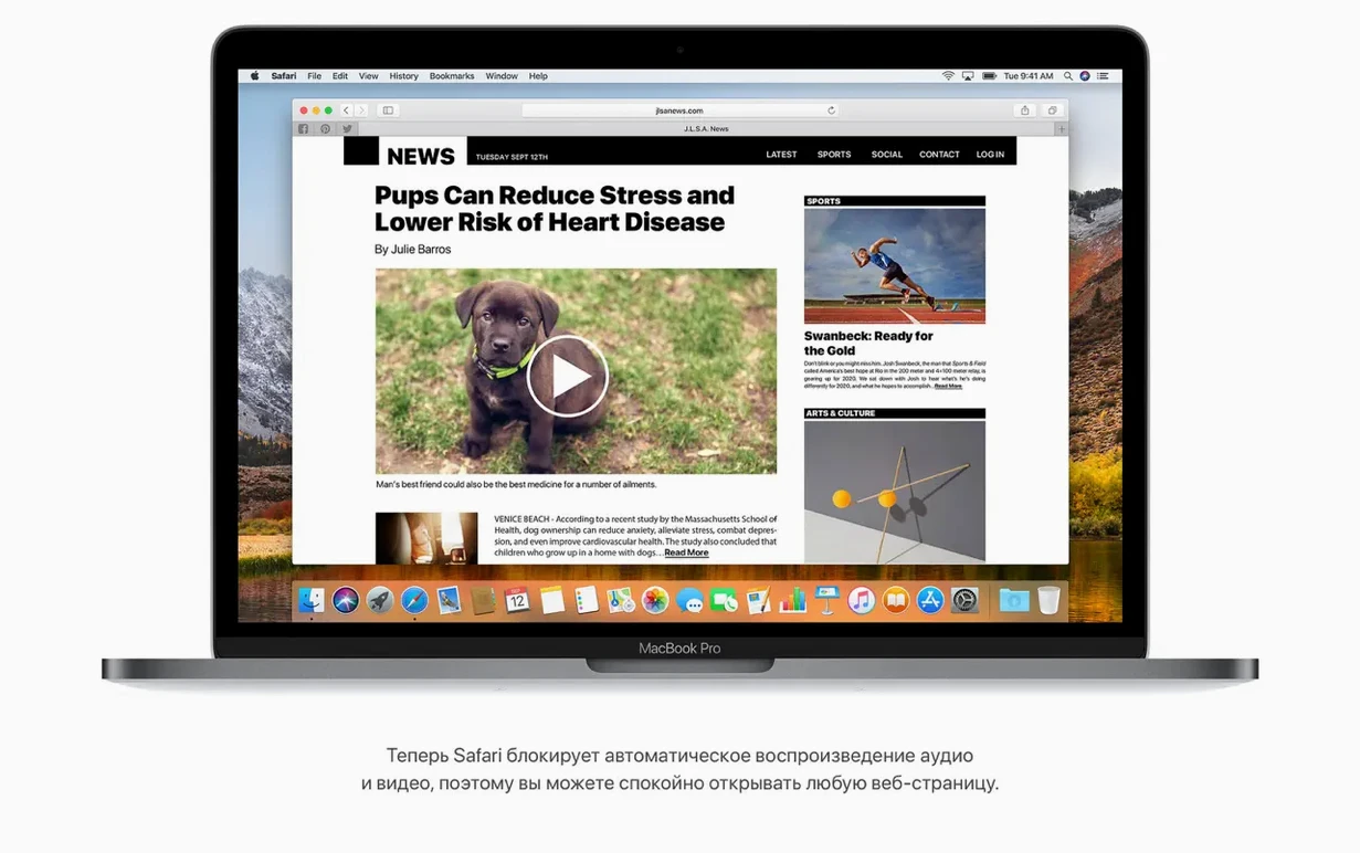 macOS High Sierra tools, view 2