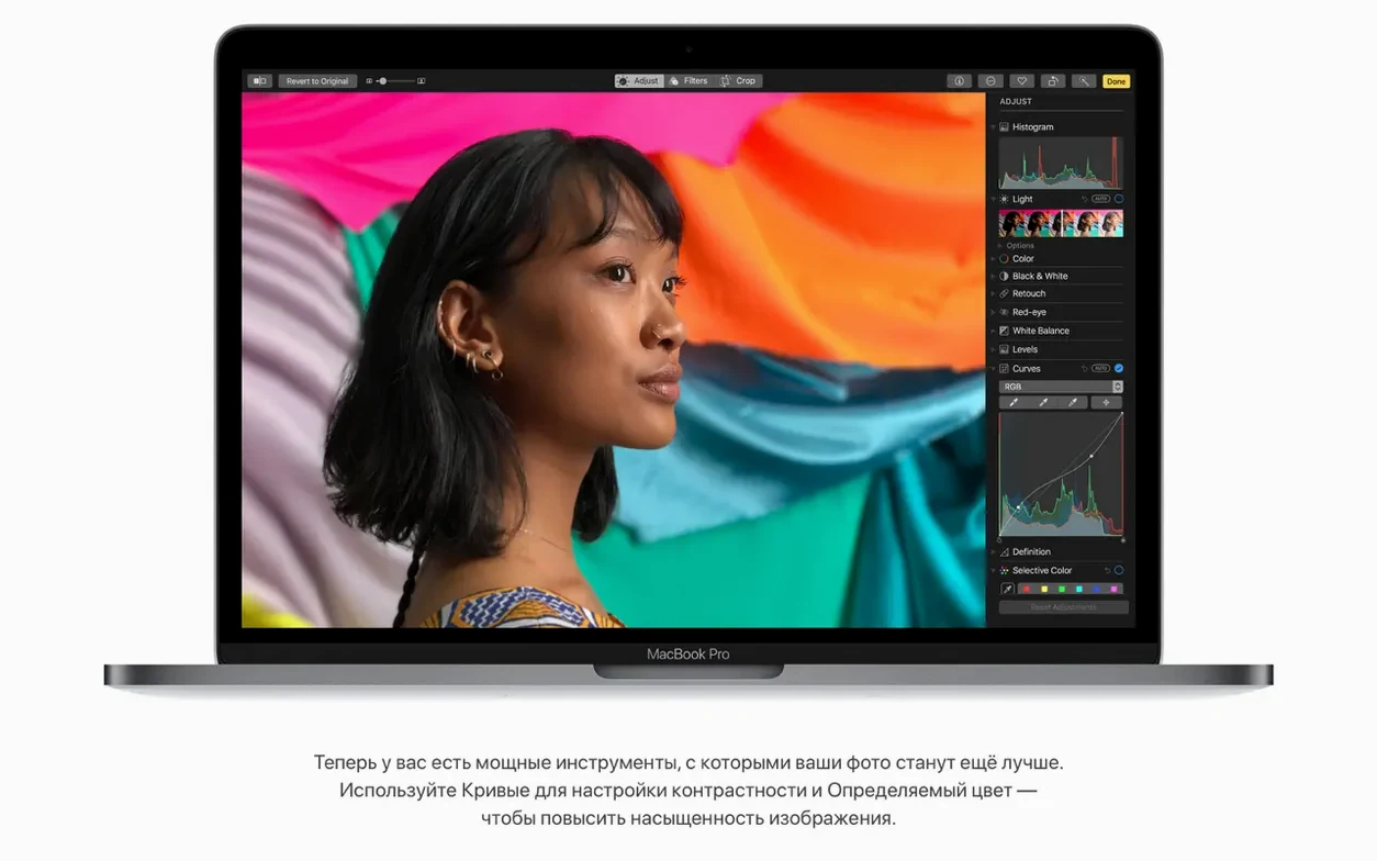 macOS High Sierra tools, view 4