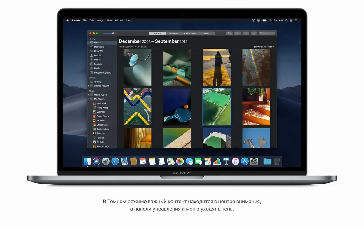 macOS Mojave — frame 1 macos mojave download dmg — main panel