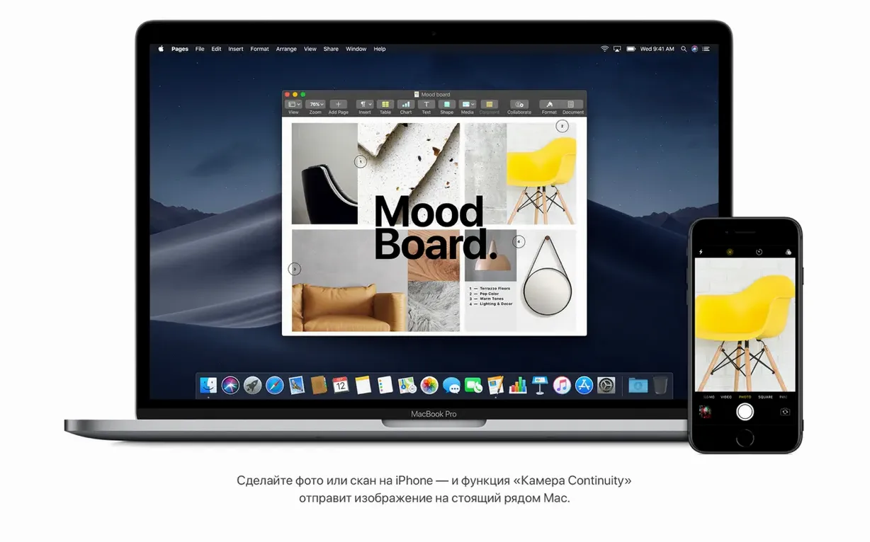 macOS Mojave — frame 3 macOS Mojave tools, view 3