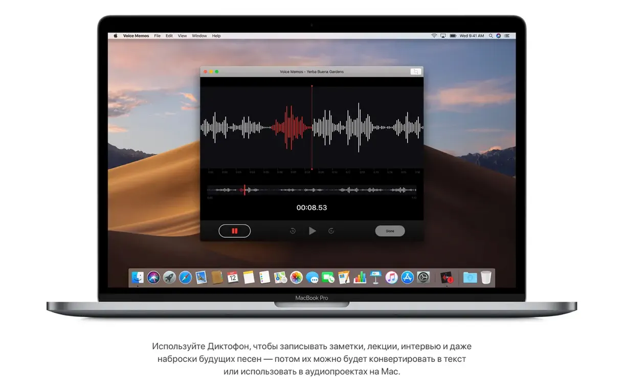 macOS Mojave — frame 4 macOS Mojave tools, view 4
