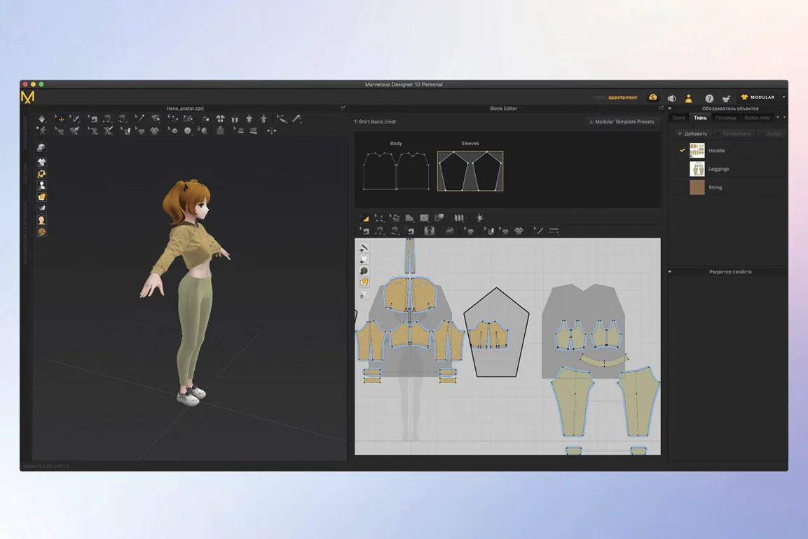 Marvelous Designer: slide 1 of 4 marvelous designer crack mac on a Mac