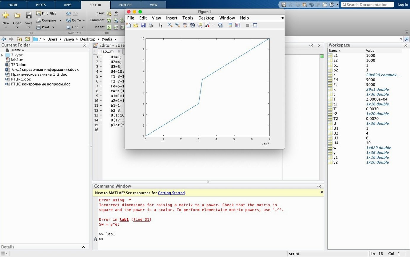 Matlab R2025b: slide 2 of 4 Matlab R2025b example 2