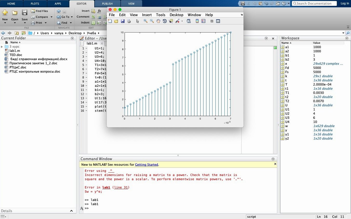 Matlab R2025b: slide 3 of 4 Matlab R2025b example 3