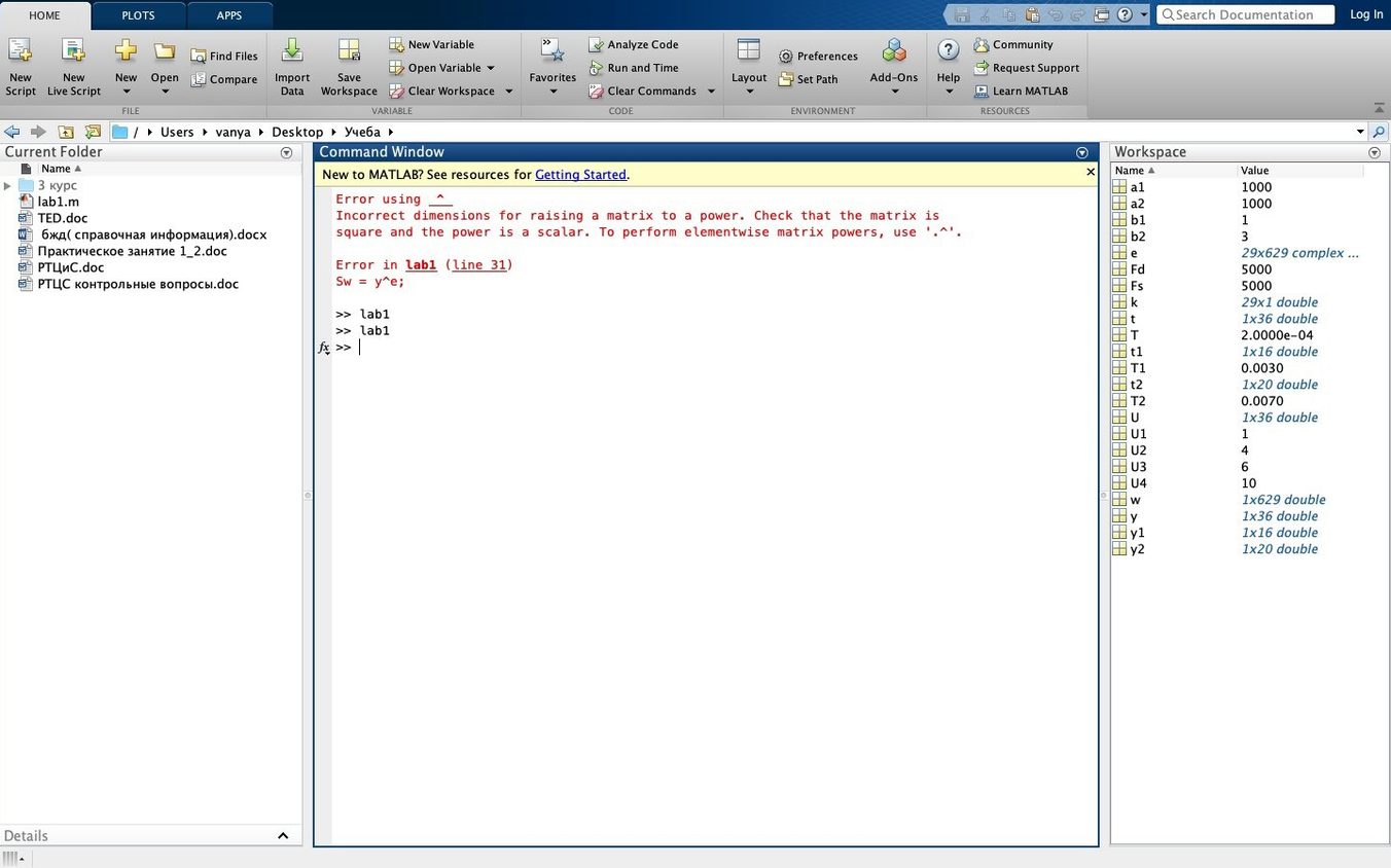Matlab R2025b: slide 4 of 4 Matlab R2025b example 4