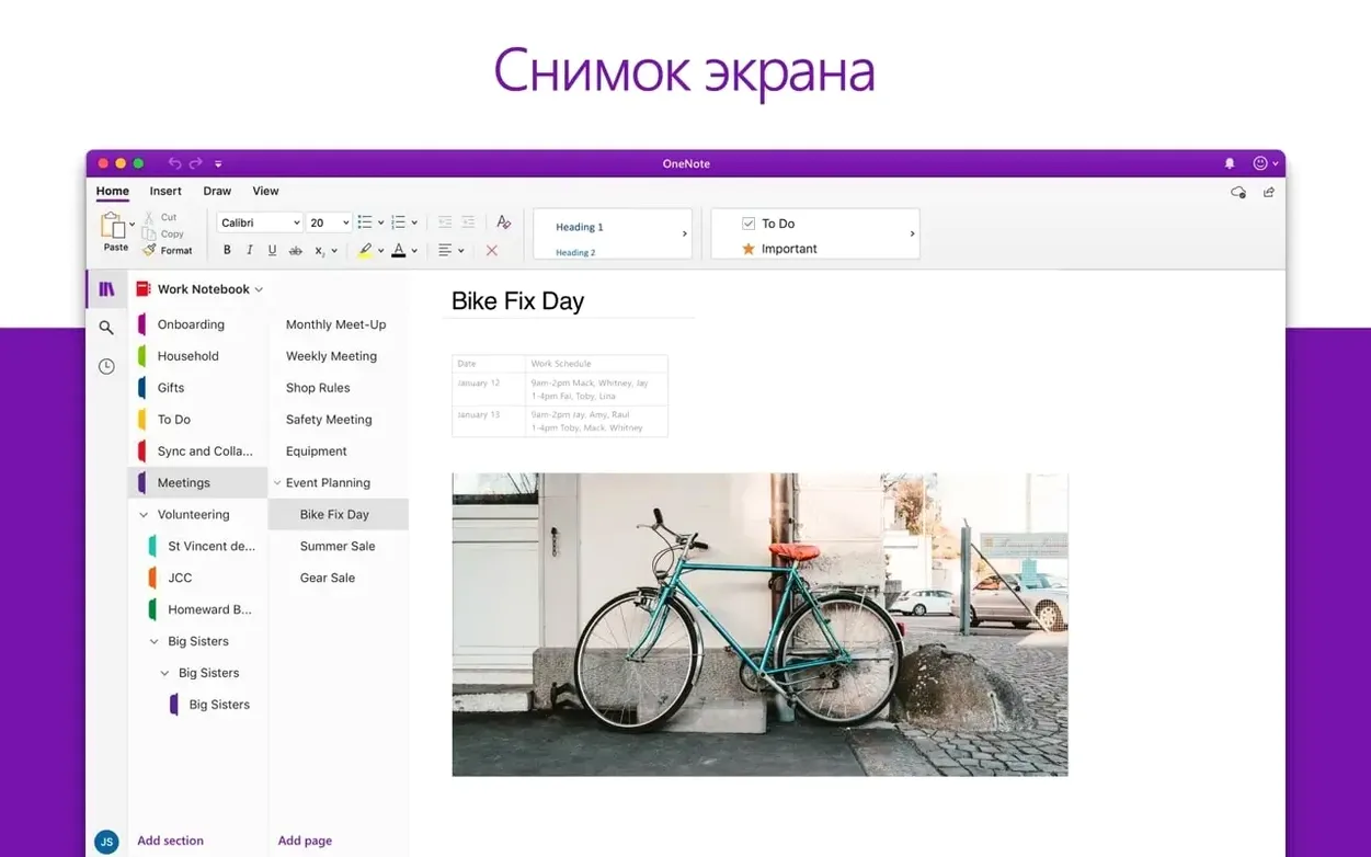 Microsoft Outlook: slide 4 of 4 Microsoft Outlook example 4