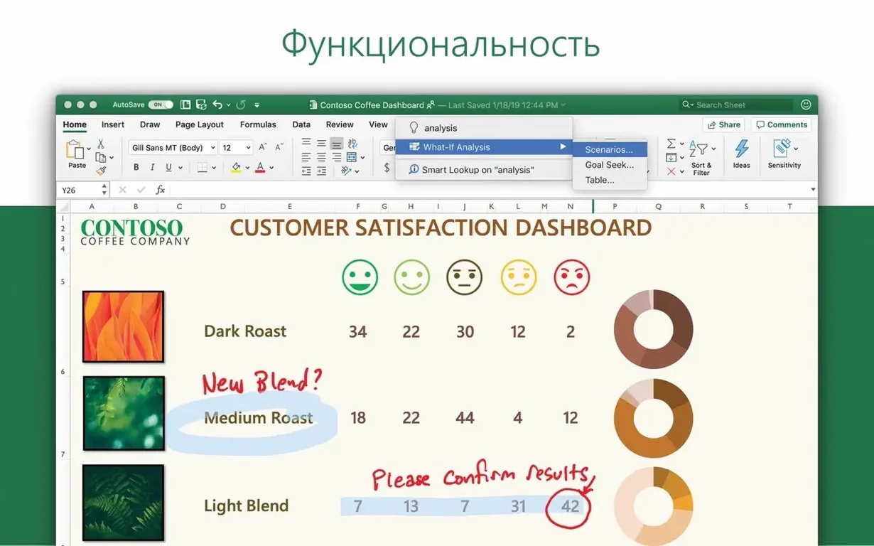 Microsoft PowerPoint — frame 2 Microsoft PowerPoint tools, view 2