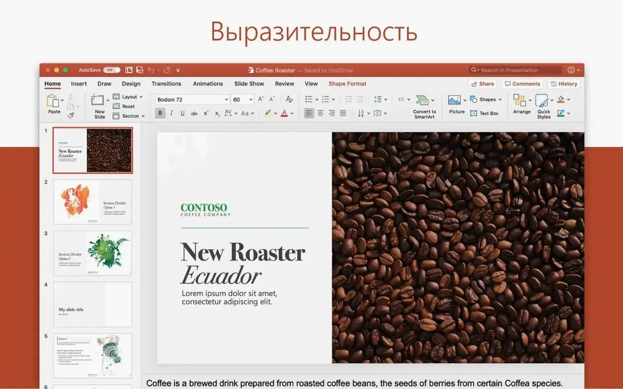 Microsoft PowerPoint — frame 3 Microsoft PowerPoint tools, view 3