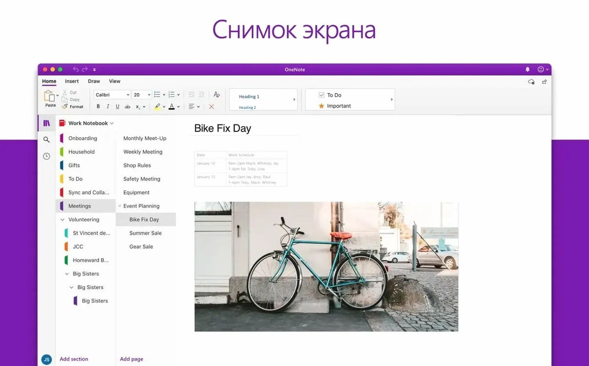 Microsoft PowerPoint — frame 4 Microsoft PowerPoint tools, view 4