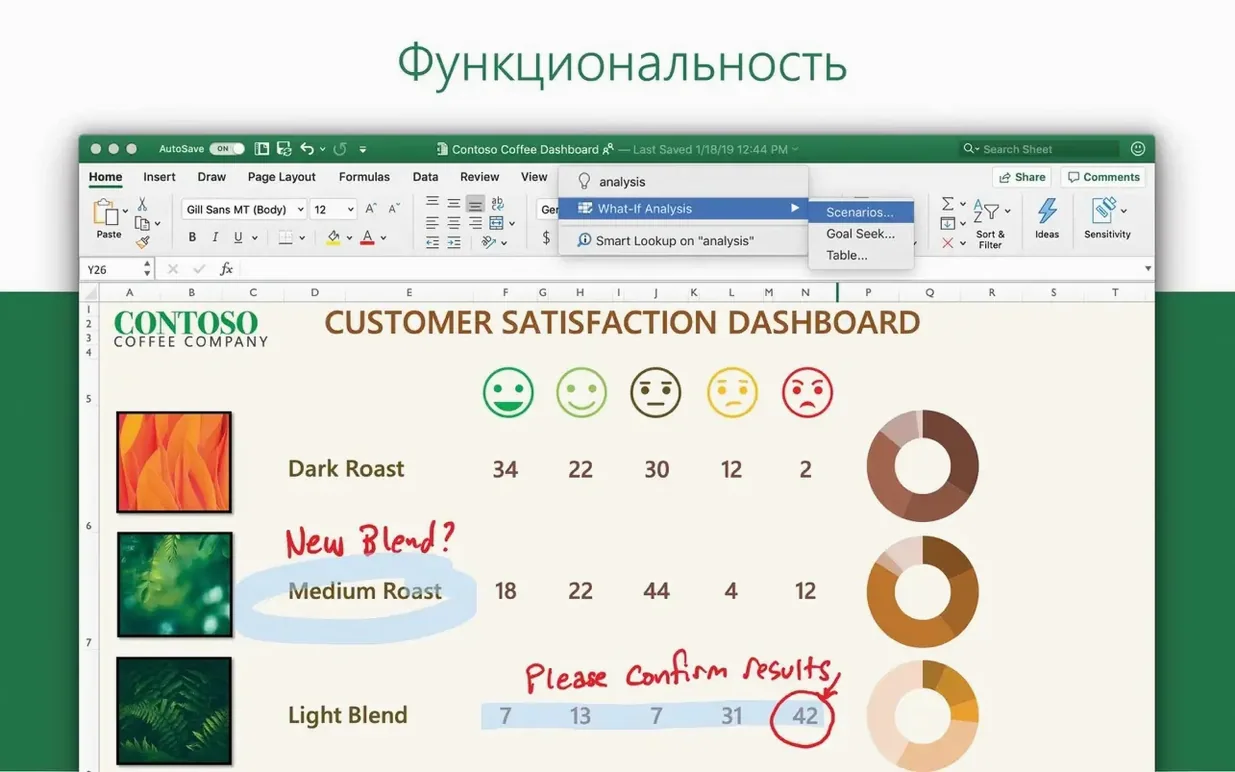 Microsoft Word — frame 2 Microsoft Word tools, view 2