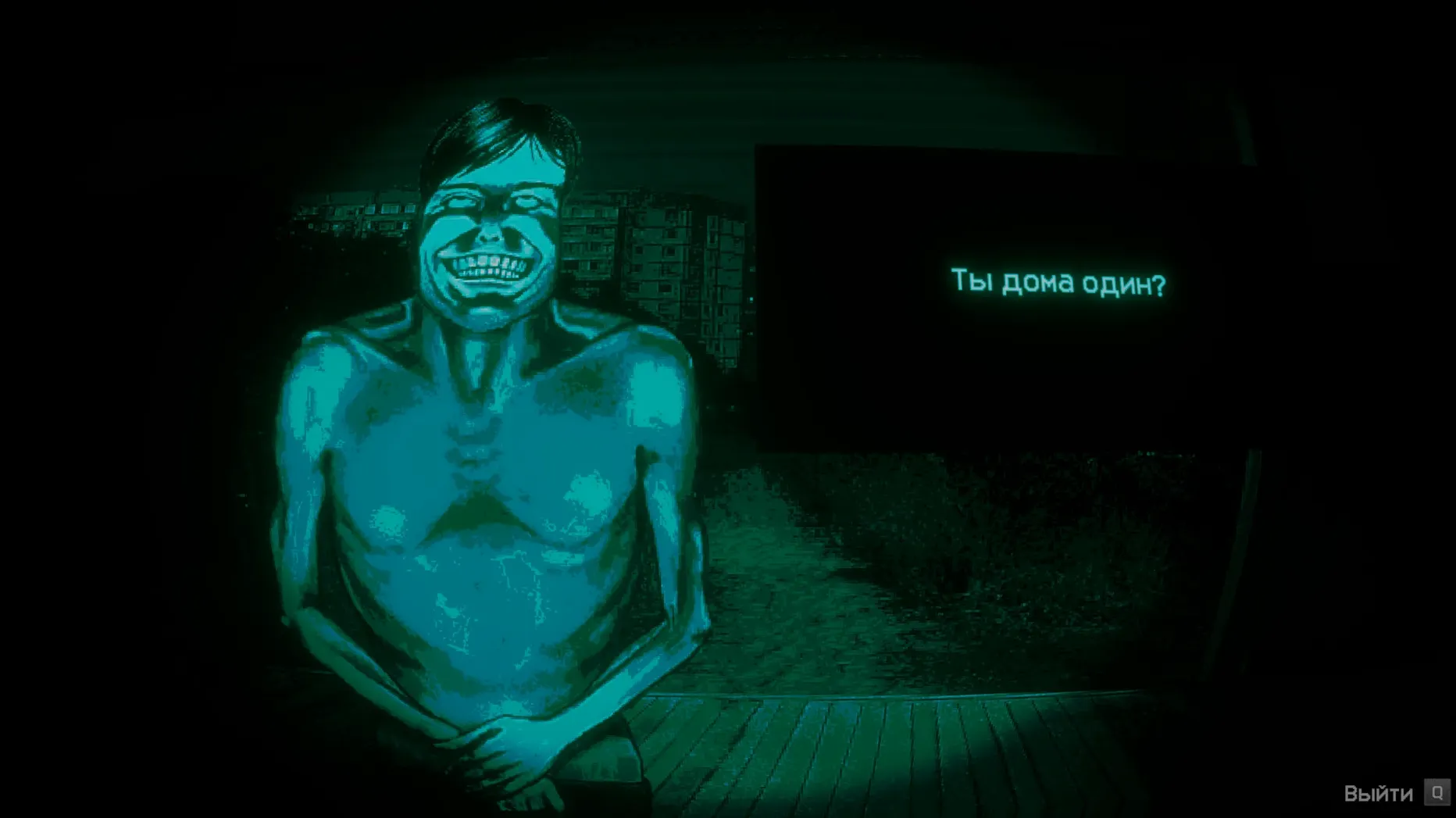 No, I'm Not a Human — frame 1 no im not human torrent — main panel