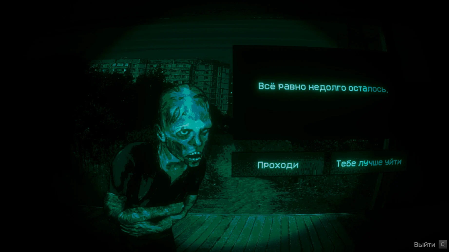 No, I'm Not a Human: slide 7 of 8 No, I'm Not a Human example 7