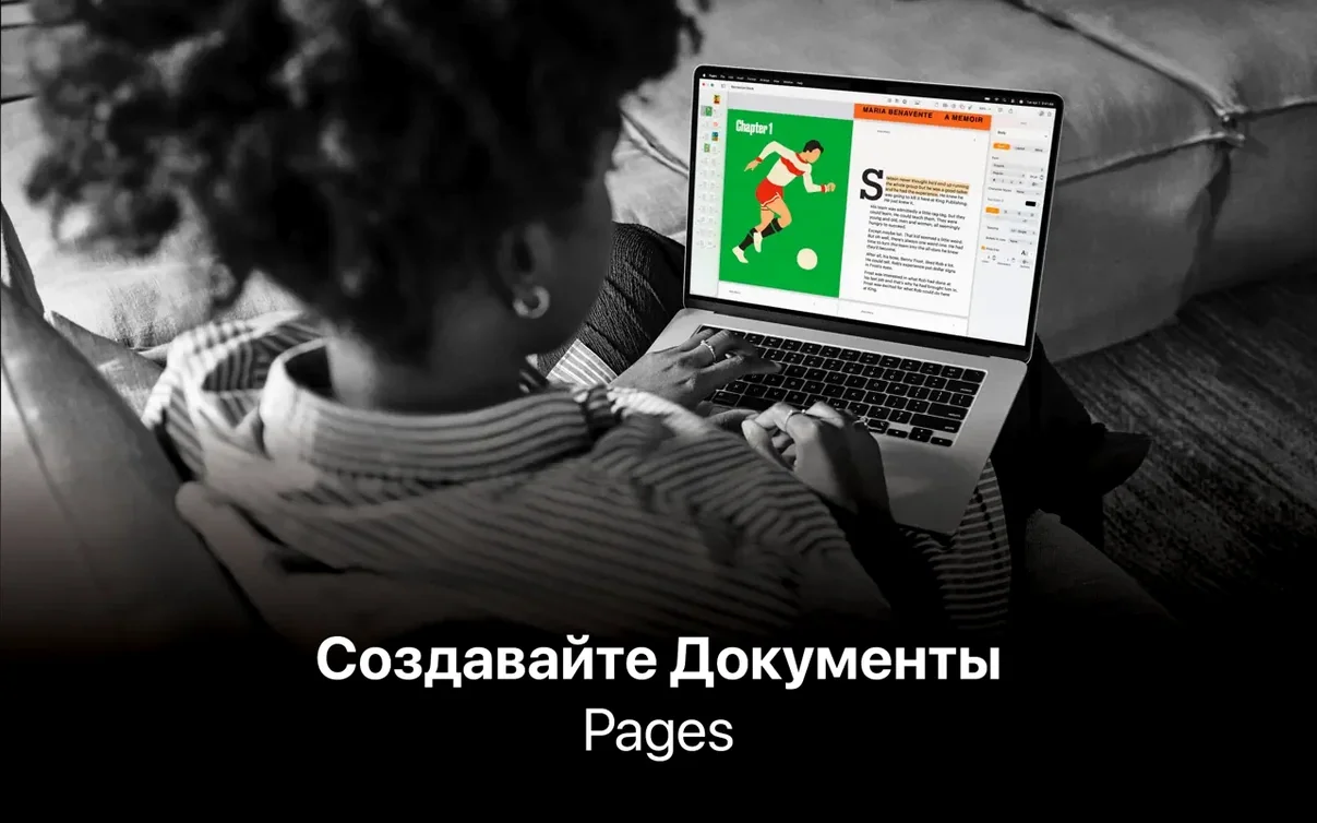 Pages Creator Studio: slide 1 of 8 pages creator studio macos free — main panel